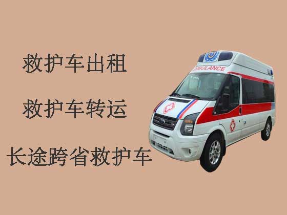扬州救护车出租长途跨省转运